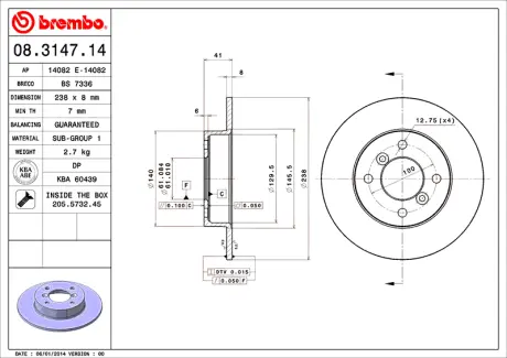 Диск BREMBO 08314714