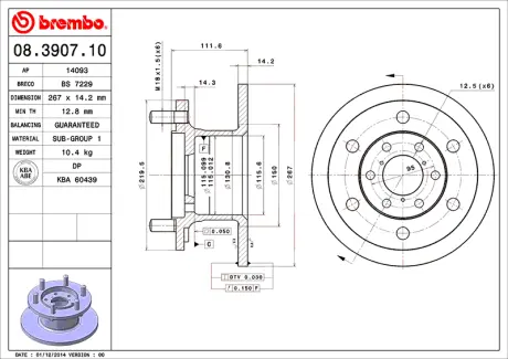 Диск BREMBO 08390710
