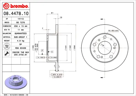 Диск BREMBO 08447810