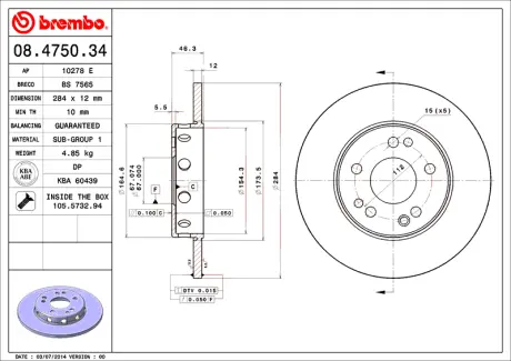 Диск BREMBO 08475034