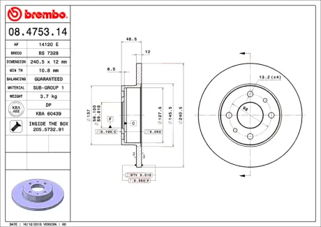 Диск BREMBO 08475314