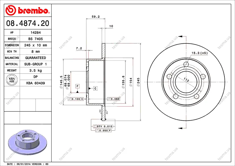 Диск BREMBO 08487420 (фото 1)