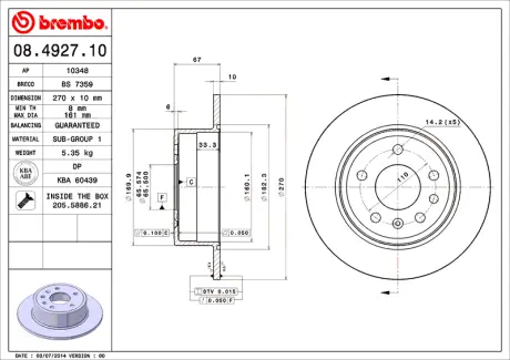 Диск BREMBO 08492710