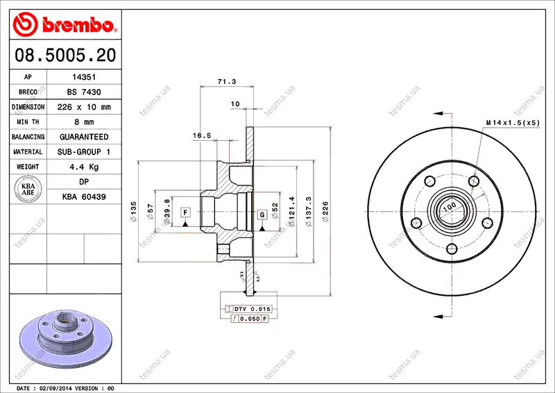 Диск BREMBO 08500520 (фото 1)