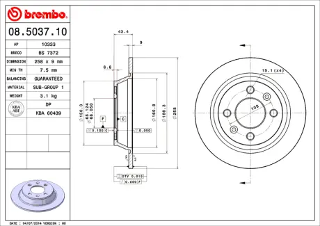 Диск BREMBO 08503710