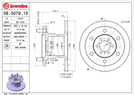 Диск BREMBO 08507910