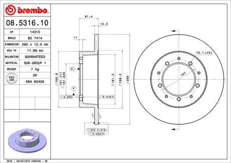 Диск BREMBO 08531610