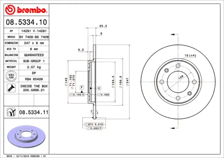 Диск BREMBO 08533410