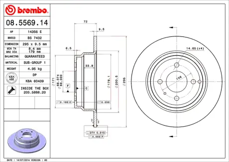 Диск BREMBO 08556914