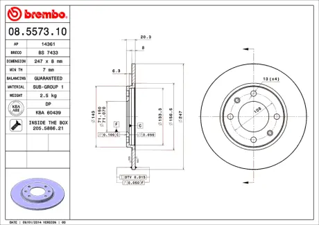 Диск BREMBO 08557310