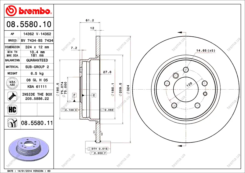 Диск BREMBO 08558010 (фото 1)