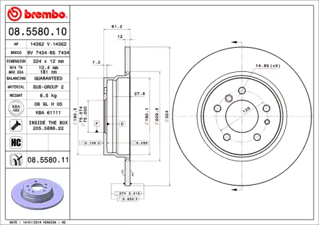 Диск BREMBO 08558010