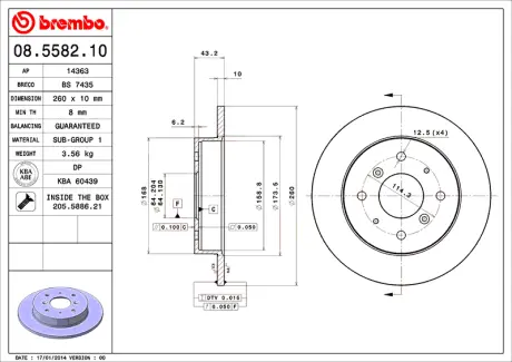 Диск BREMBO 08558210