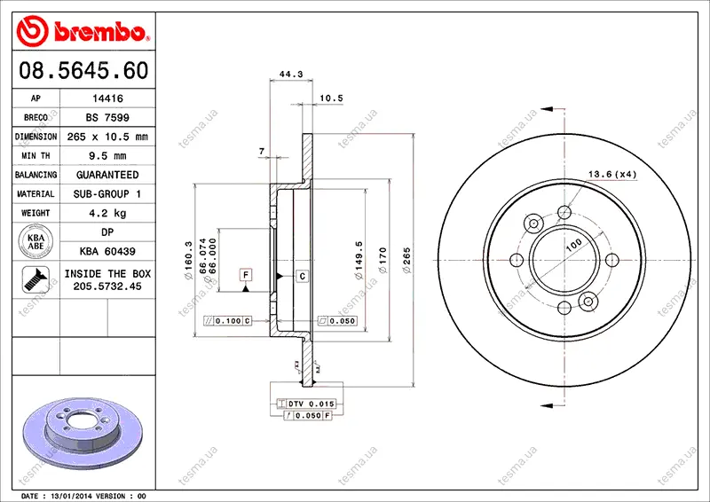 Диск BREMBO 08564560 (фото 1)
