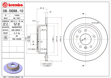 Диск BREMBO 08569810