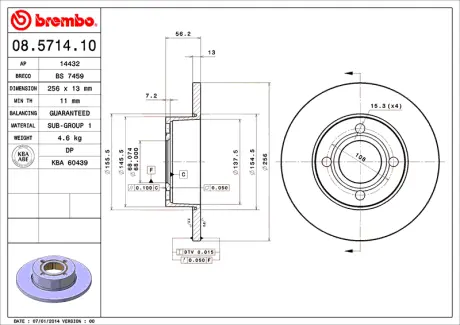 Диск BREMBO 08571410