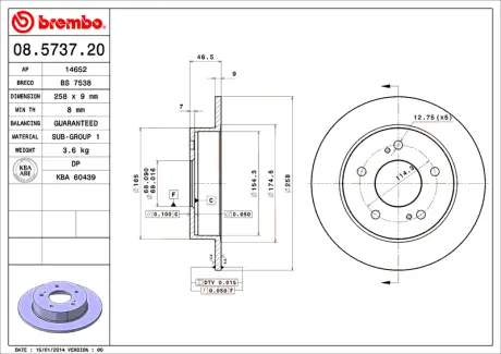 Диск BREMBO 08573720