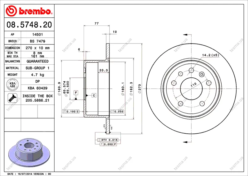 Диск BREMBO 08574820 (фото 1)