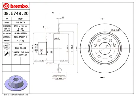 Диск BREMBO 08574820