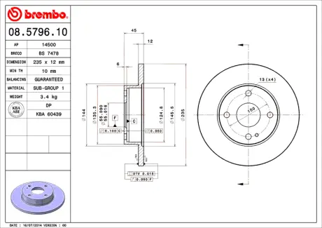 Диск BREMBO 08579610