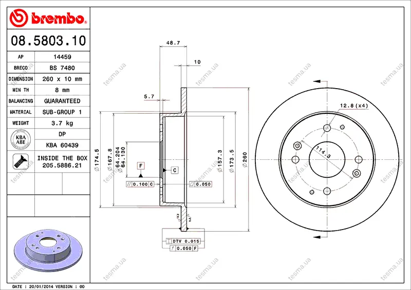 Диск BREMBO 08580310 (фото 1)