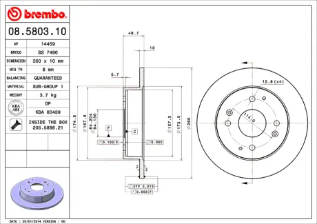 Диск BREMBO 08580310