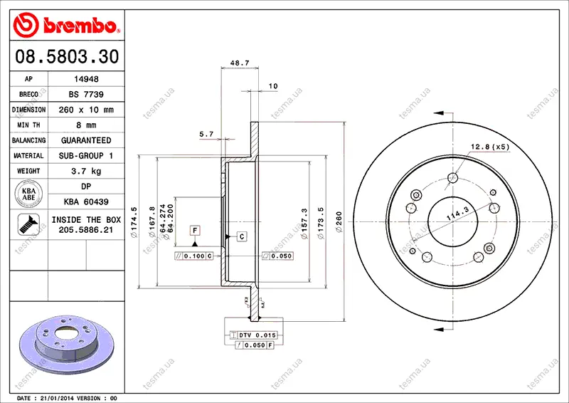 Диск BREMBO 08580330 (фото 1)