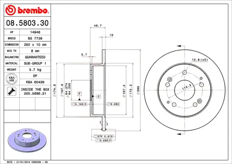 Диск BREMBO 08580330