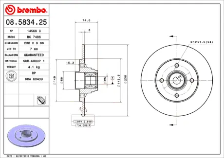 Диск BREMBO 08583425