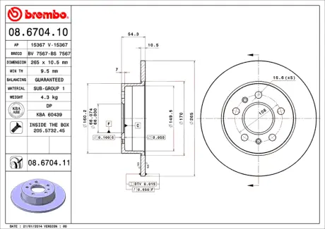 Диск BREMBO 08670410