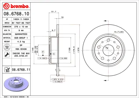 Диск BREMBO 08676810