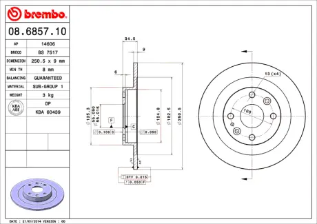 Диск BREMBO 08685710