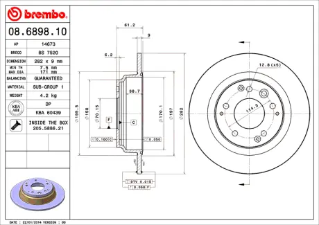 Диск BREMBO 08689810