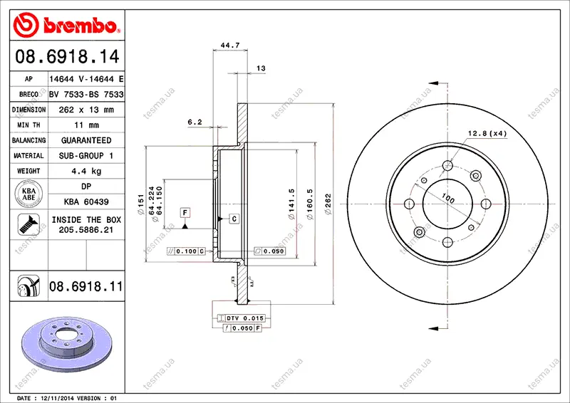 Диск BREMBO 08691811 (фото 1)