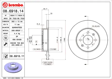 Диск BREMBO 08691814