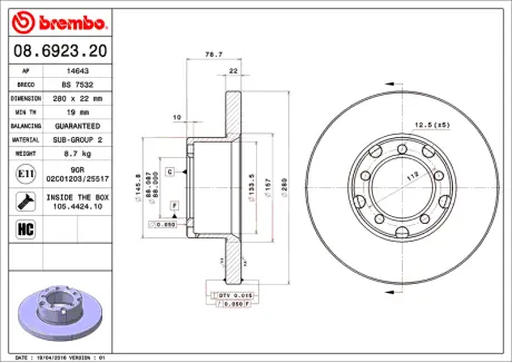 Диск BREMBO 08692320
