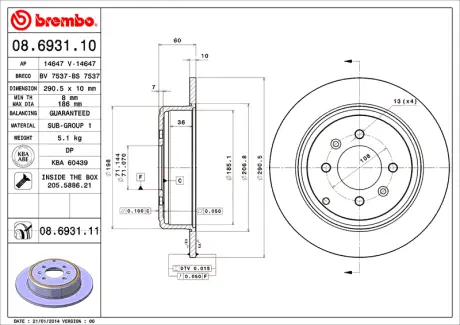 Диск BREMBO 08693110