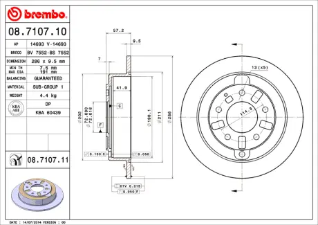 Диск BREMBO 08710711