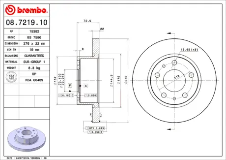 Диск BREMBO 08721910