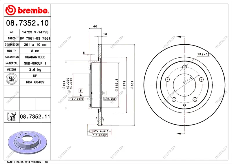 Диск BREMBO 08735211 (фото 1)