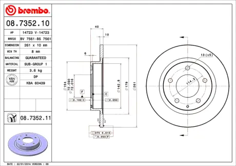 Диск BREMBO 08735211