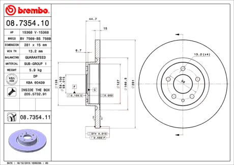 Диск BREMBO 08735410
