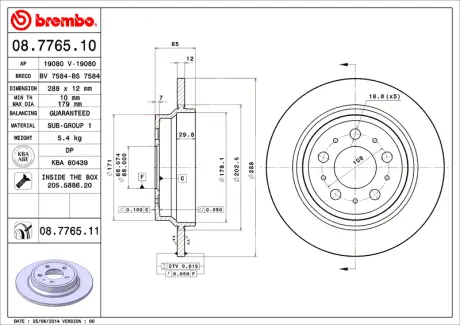 Диск BREMBO 08776510