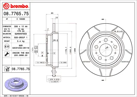 Гальмівний диск BREMBO 08776575