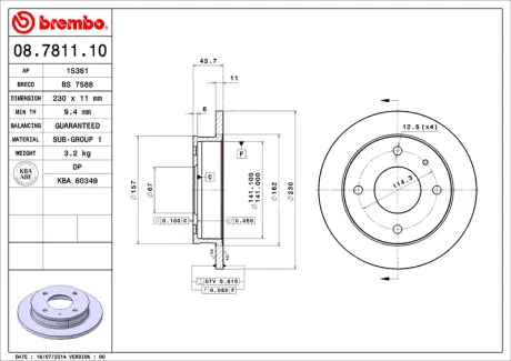Диск BREMBO 08781110