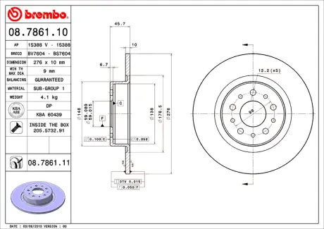 Диск BREMBO 08786110