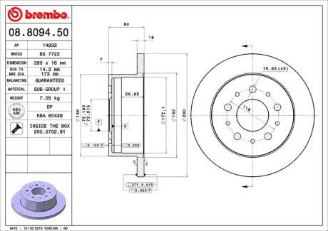 Гальмівний диск зад. Jumper/Ducato/Boxer 06- (280x80mm) BREMBO 08809450