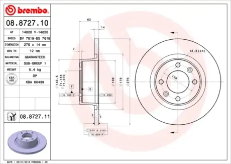 Тормозной диск BREMBO 08872710