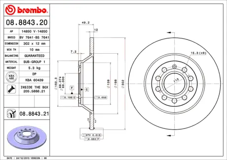 Гальмівний диск BREMBO 08884321