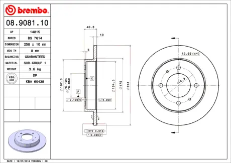 Диск BREMBO 08908110
